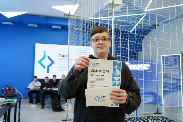 В Кировской области названы победители интеллектуальной олимпиады школьников.