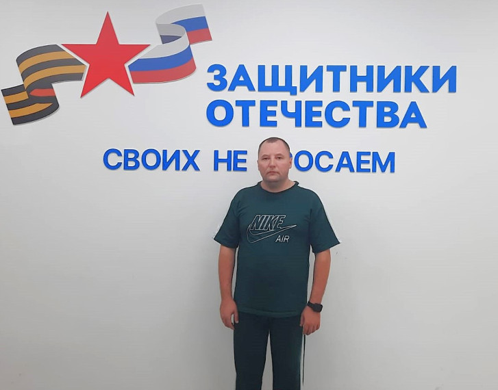 «3 года со дня подписания Указа о создании Государственного фонда «Защитники Отечества».