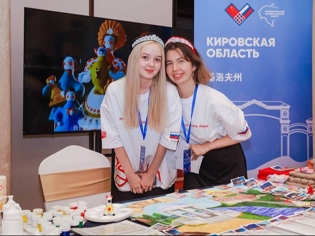 XI Российско-Китайский молодежный форум в формате «Волга-Янцзы» соберет 300 студентов в Ульяновске.
